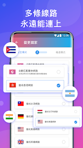 快连vp n软件下载android下载效果预览图