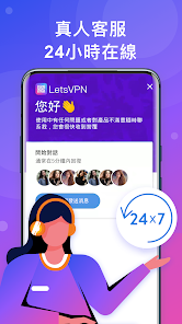 快连vp n软件下载android下载效果预览图